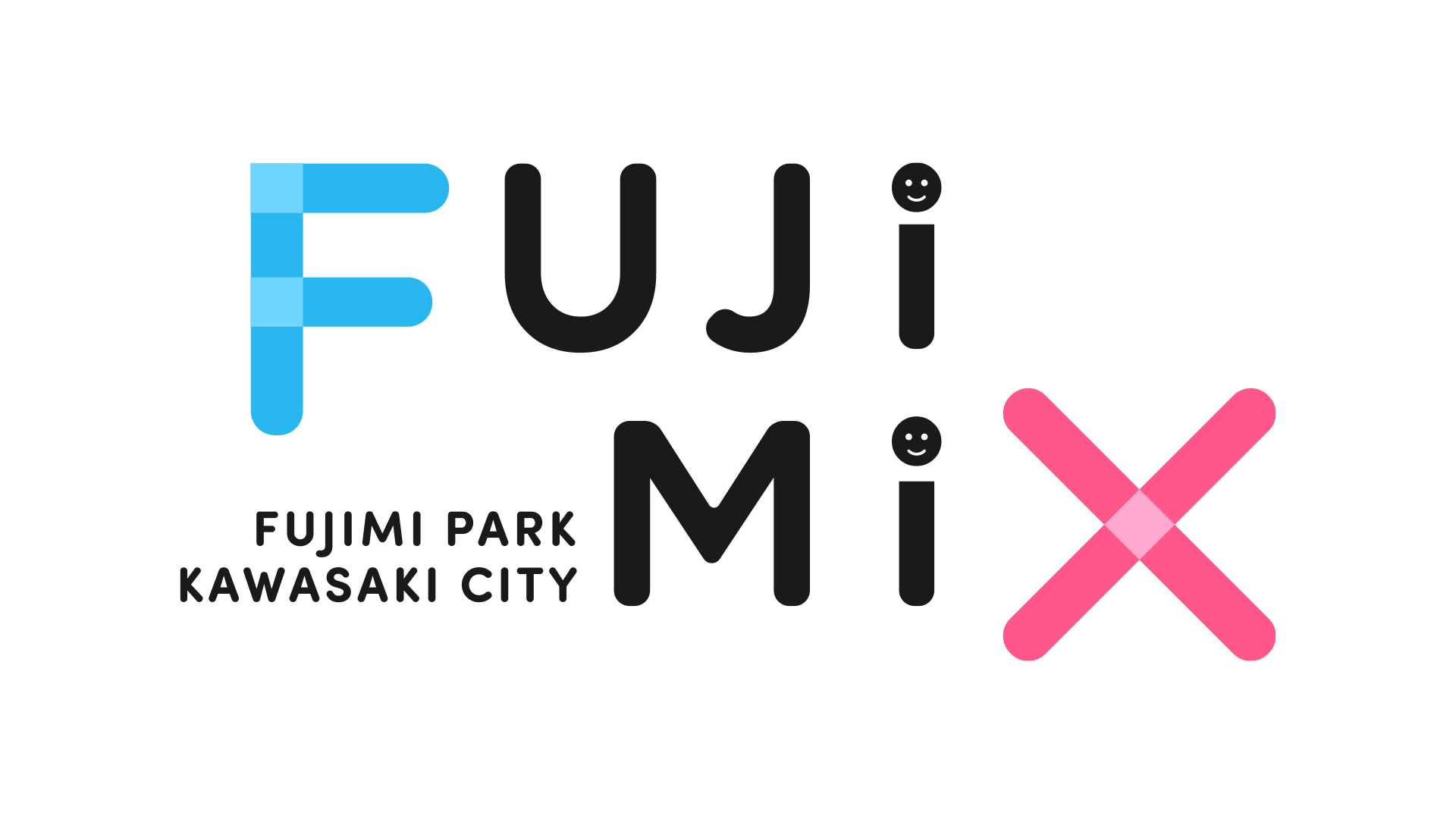 年末年始休業期間中の施設利用および予約方法に関するお知らせ