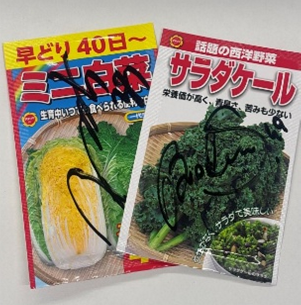 2月23日（月・祝）「選手サイン入り袋からタネを蒔こう!!ケール＆ハクサイ種蒔きイベント」参加者募集のお知らせ
